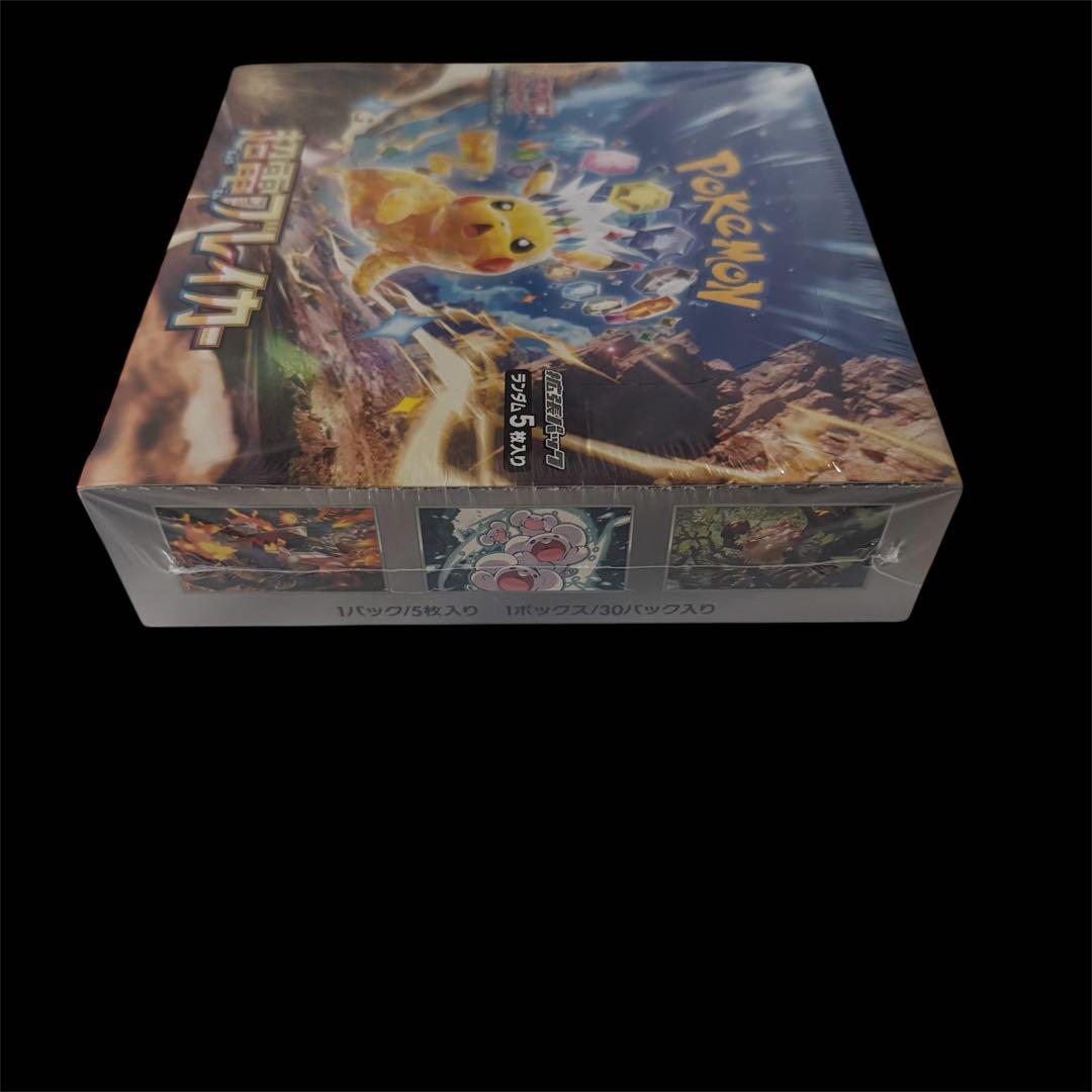 ポケモンカードゲーム 超電ブレイカーシュリンク付き新品未開封ボックス
