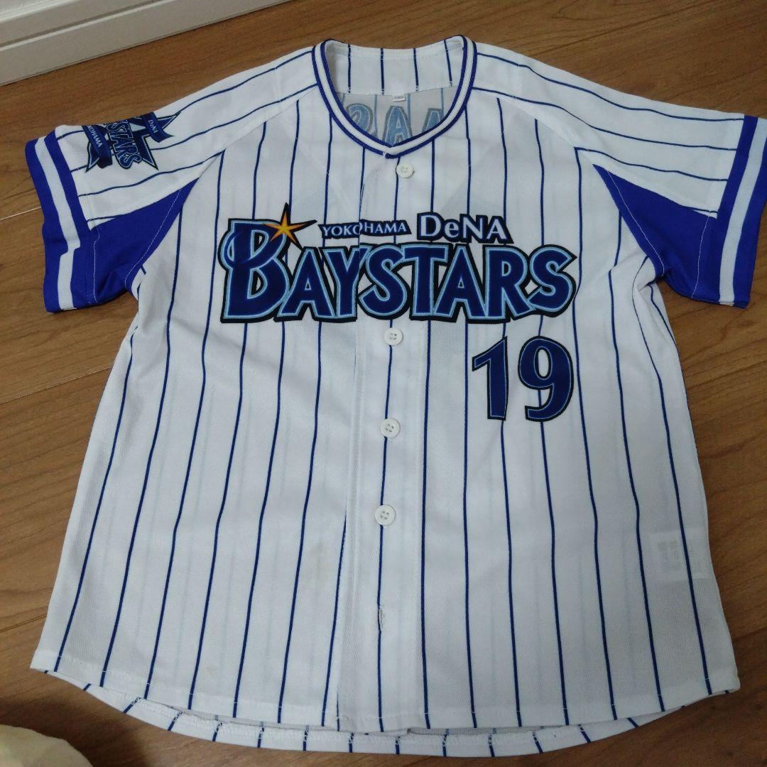横浜DeNAベイスターズ ユニフォーム YAMASAKI 19 サイズ130 キッズ】横浜DeNAベイスターズ ユニフォーム130 山崎康晃 - メルカリ