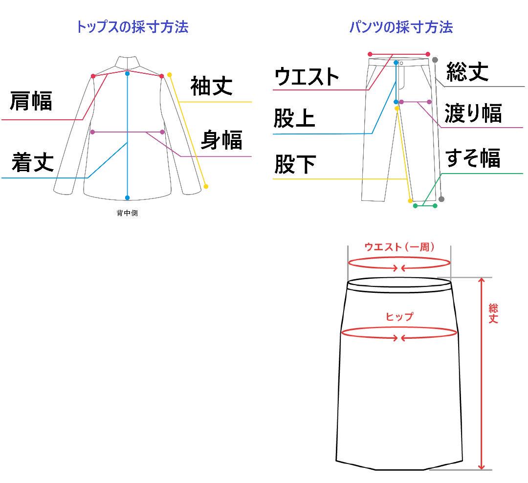 【Lサイズ程度】RITORNOリトルノ 上下スーツ セットアップY6【美品】