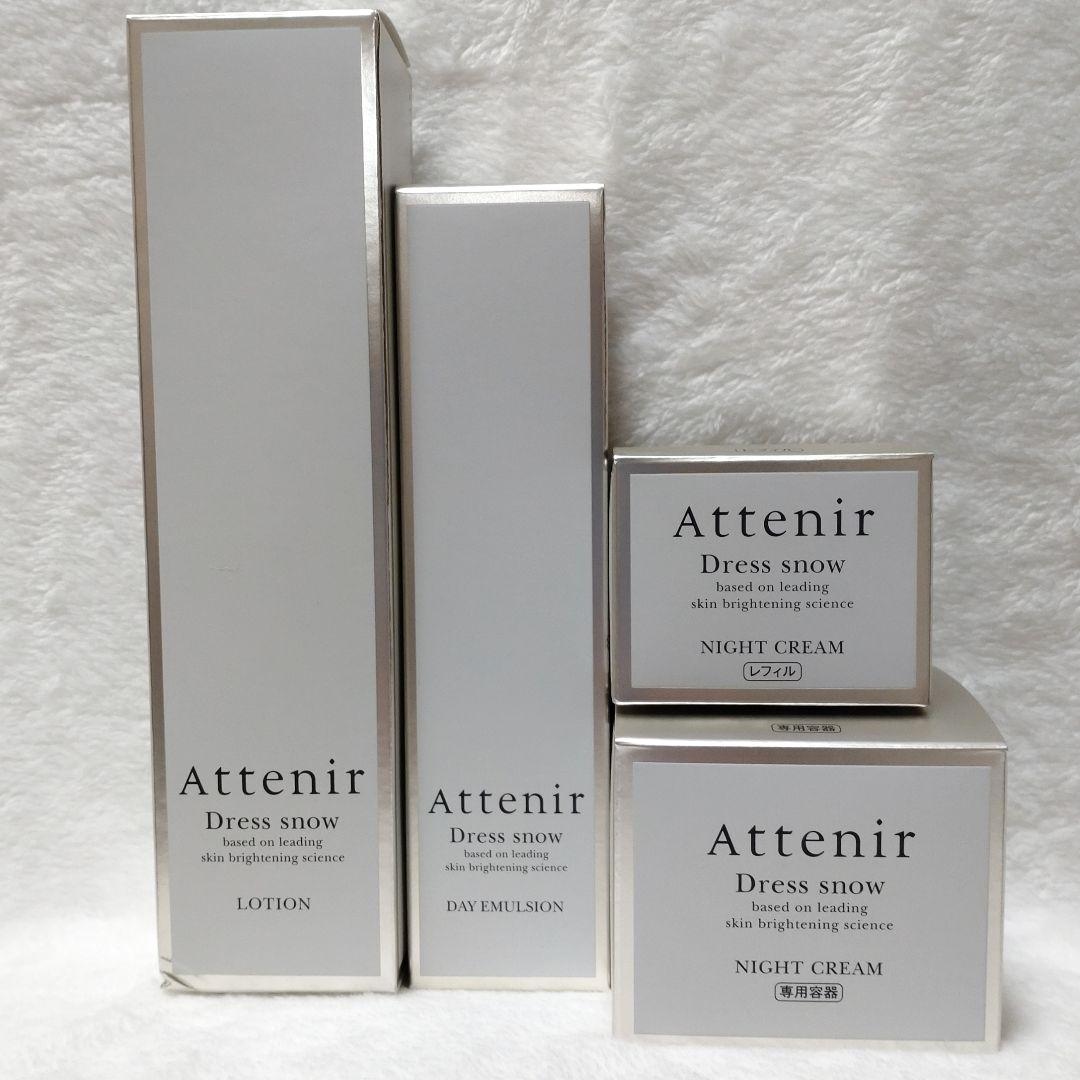 レインボーアーク オールインワンジェル 60ml