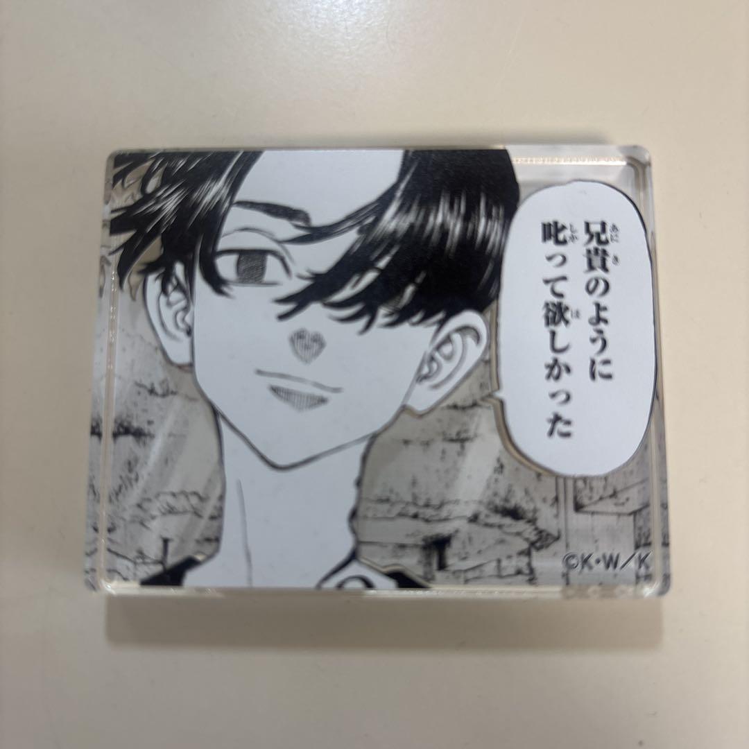 東京リベンジャーズ 原画展 佐野万次郎 マイキー コマプレート 東京リベンジャーズ 原画展 コマプレートスタンド マイキー