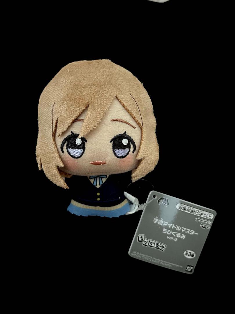 学マス　学園アイドルマスター ちびぐるみ 姫崎莉波　2個セット Amazon.co.jp: 学園アイドル*マスター ちびぐるみ ～on stage