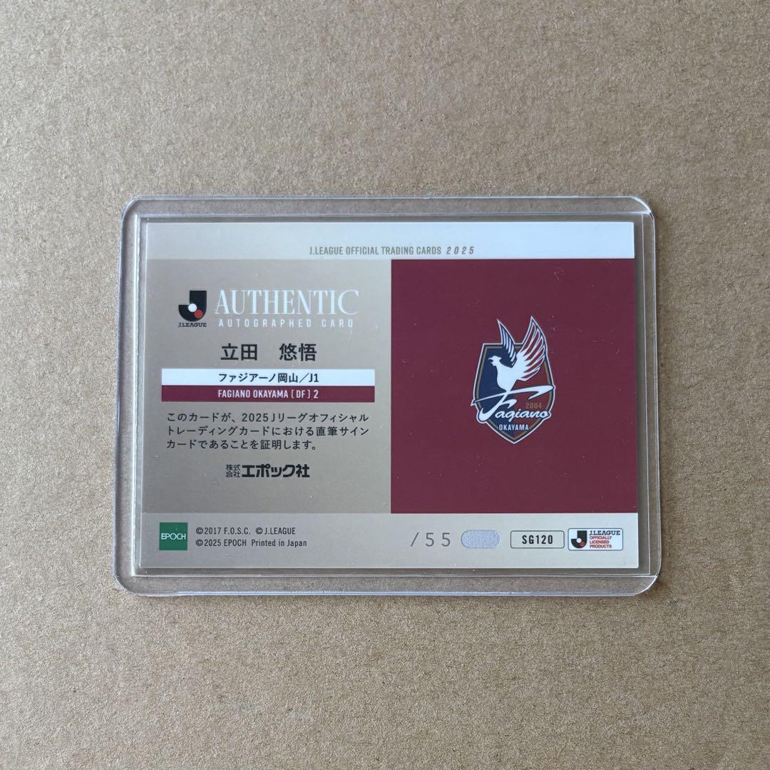 ミントモール / MINT 池袋店 / 2019 Jカード 清水エスパルス
