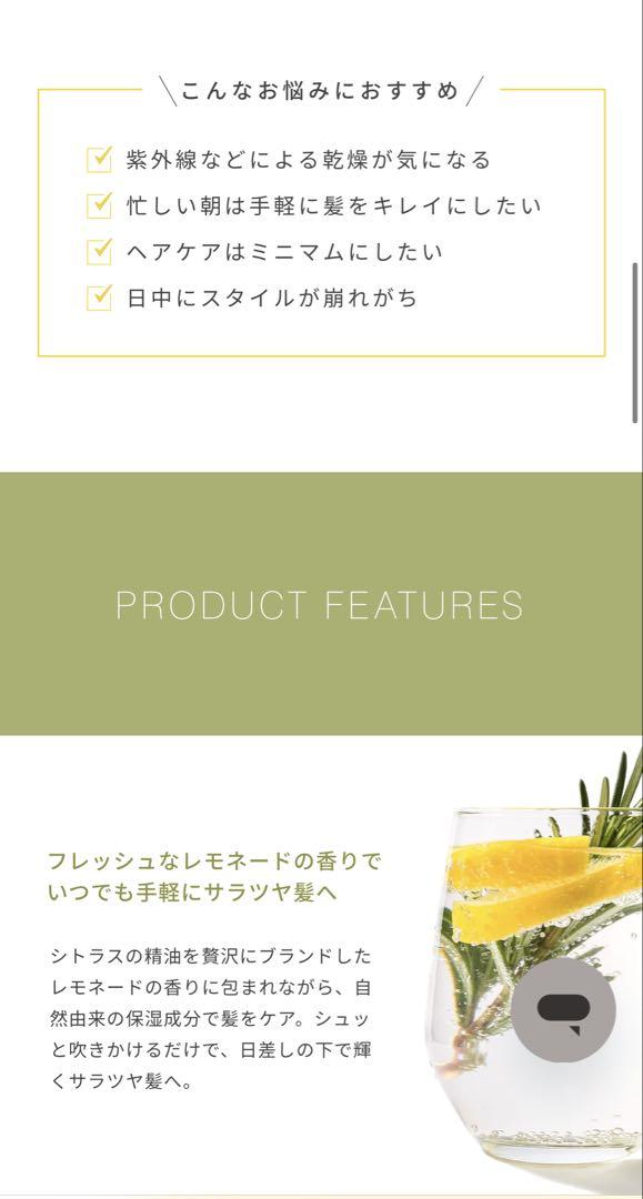 john masters naturals ヘアミスト＆コンディショニングミスト
