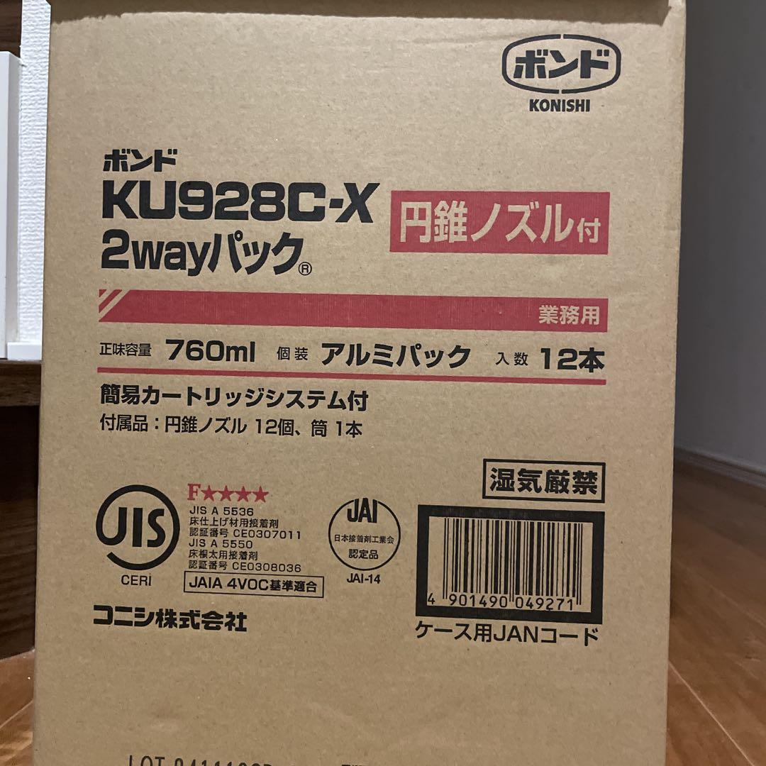 コニシ　ウレタンボンド 4,600円
