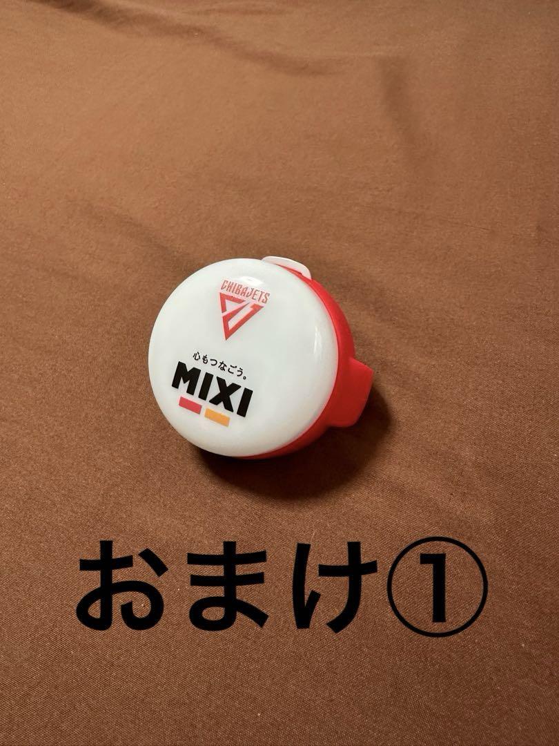 千葉ジェッツ オーセンティックユニフォーム (2024-25) 渡邊雄太　XXL