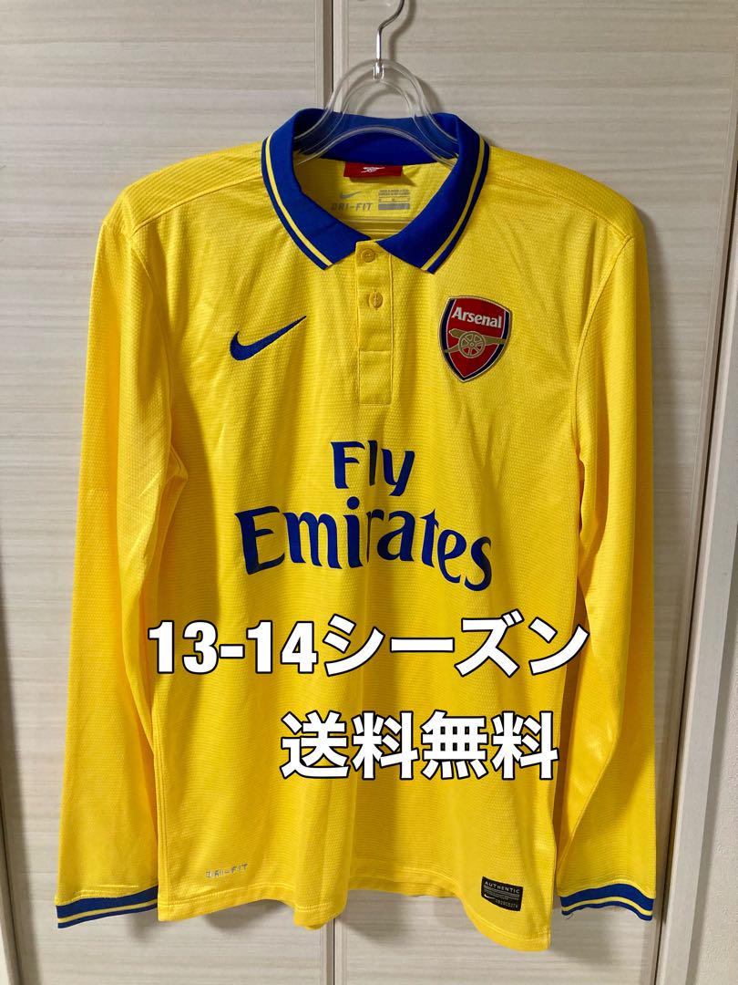 ☆送料無料☆NIKE(ナイキ)アーセナルアウェイ長袖ユニフォーム☆