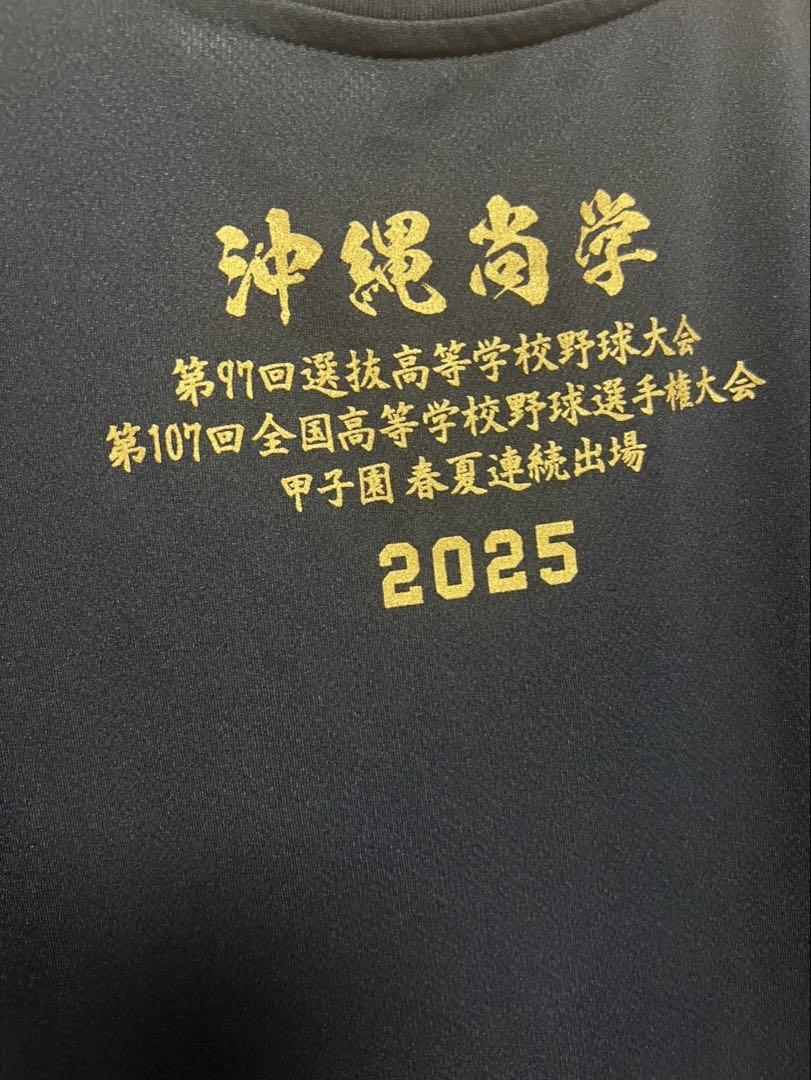 沖縄商学 ユニフォーム 2025年大会用LLです♡ 沖縄商学 ユニフォーム 2025年大会用LLです♡ 沖縄尚学 2025年モデル