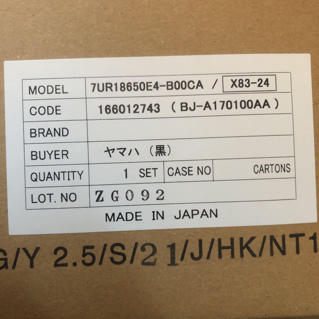 豊富な新品 電動自転車バッテリー ヤマハ hEZVn-m72687772465 国産安い