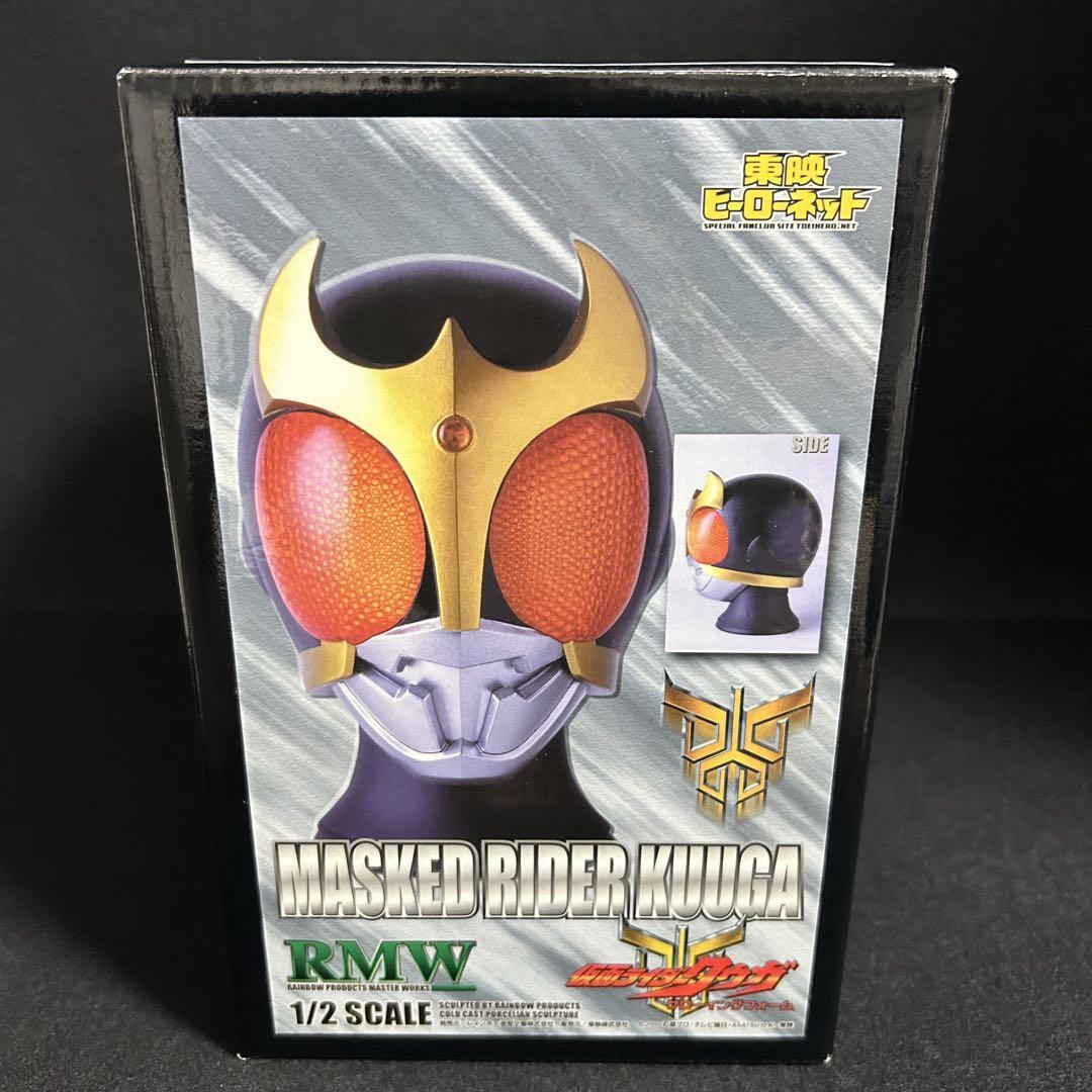 仮面ライダークウガ グローイングフォーム RMW フィギュア 1/2 東映ネット 仮面ライダークウガ グローイングフォーム RMW フィギュア 1/2