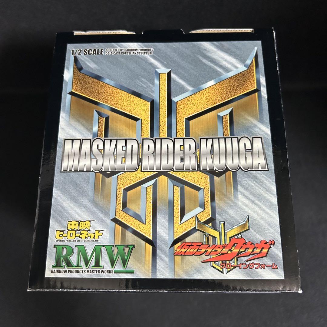 仮面ライダークウガ グローイングフォーム RMW フィギュア 1/2