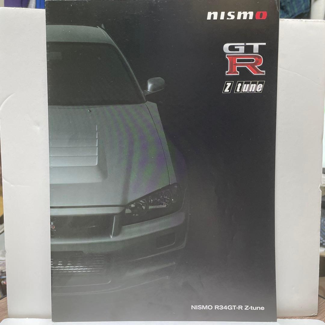 nismo GT-R Z-tune
