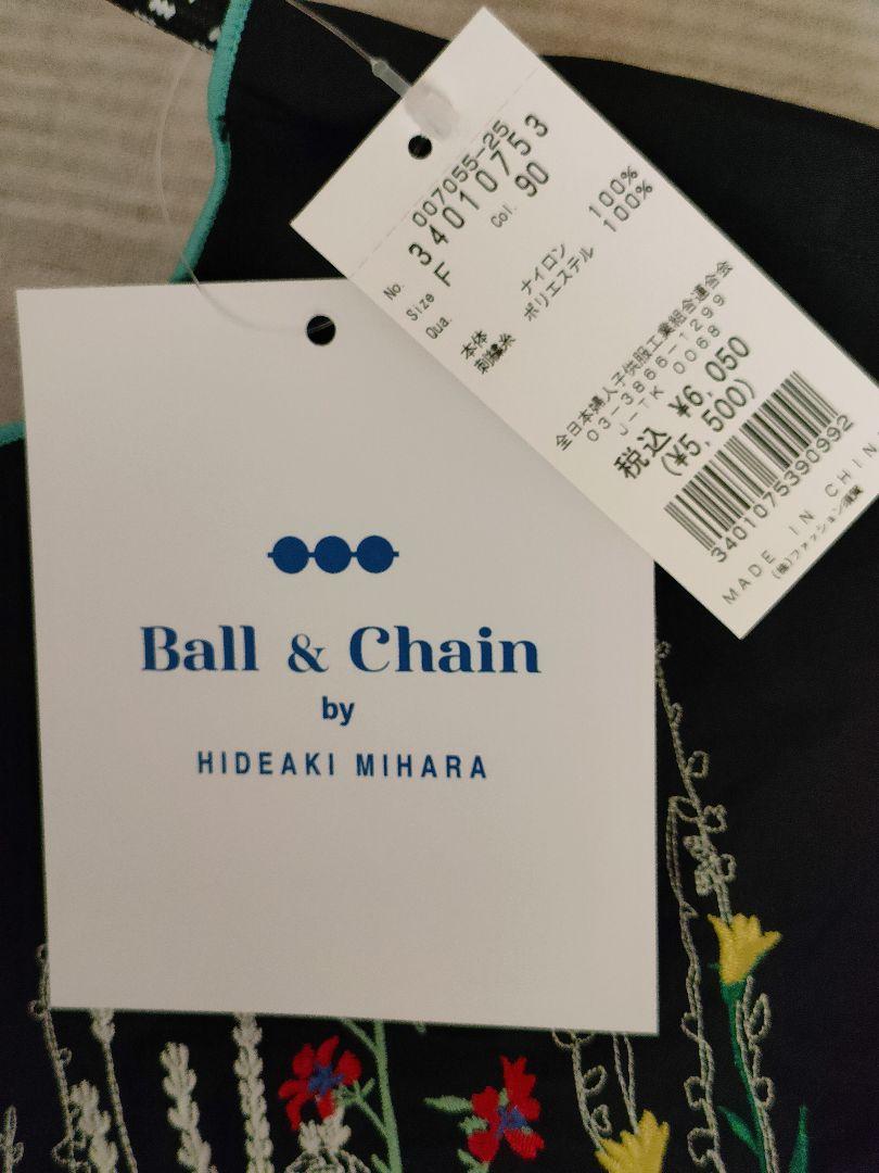 Ball＆Chain×SUPER HAKKA　うさぎの隠れ家刺繍トートバッグ　М