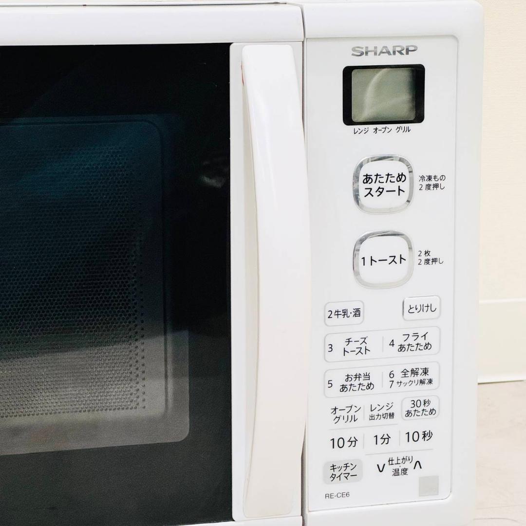 甲HK9998　クリーニング済　送料無料　即購入可能　スピード発送　電子レンジ