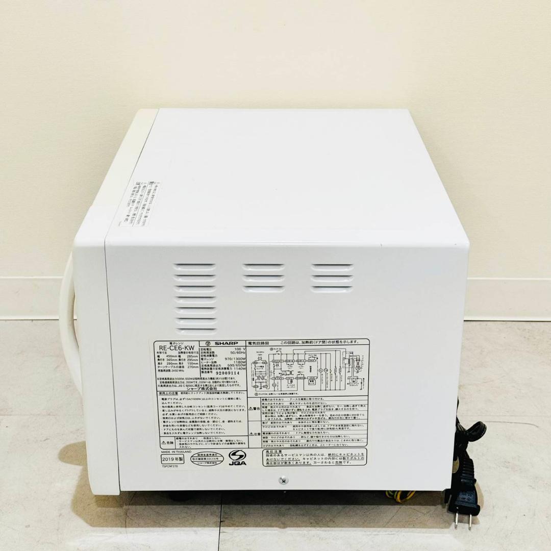 甲HK9998　クリーニング済　送料無料　即購入可能　スピード発送　電子レンジ