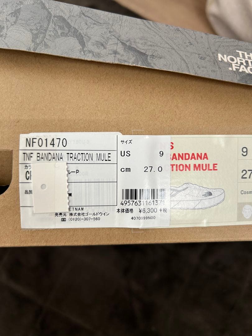 supreme north face bandana mule 27.0 supreme north face bandana mule 27.0