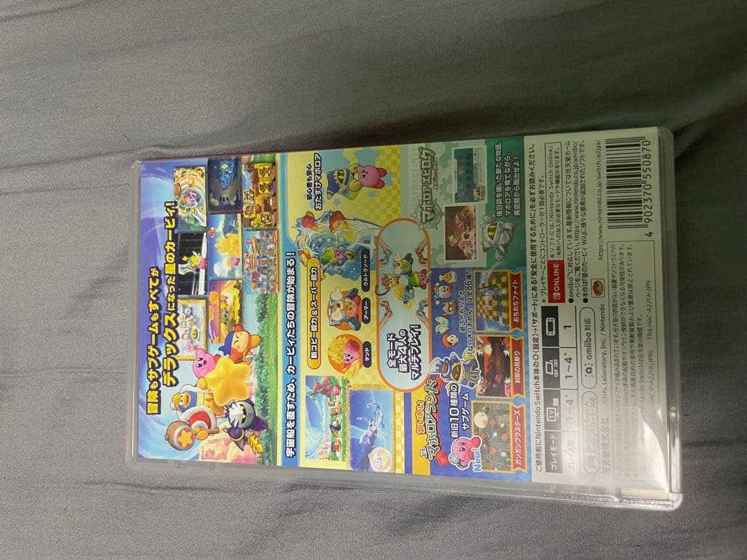 Nintendo Switch 緑紫Joy-Con 64GB Nintendo Switch 緑紫Joy-Con 64GB