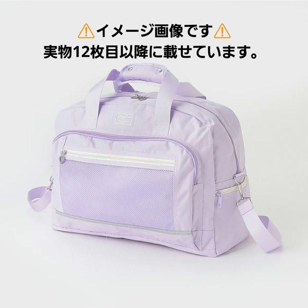 メゾピアノジュニア 3Wayボストンバッグ