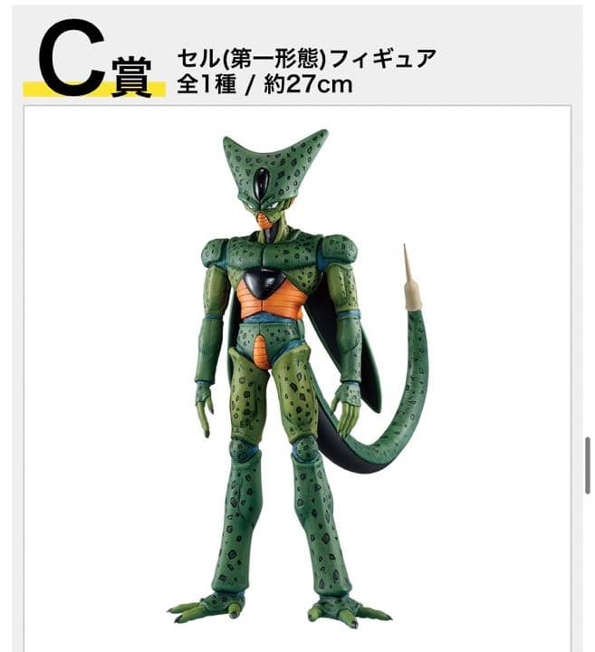 一番くじドラゴンボールvsオムニバスULTRA セミコンプ フィギュア