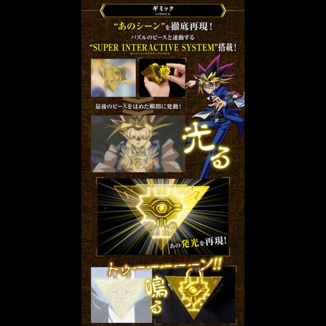 千年パズル千年錠新品未使用未開封 Amazon | 遊 戯 王 デュエモン -千年パズル＆千年錠- (千年
