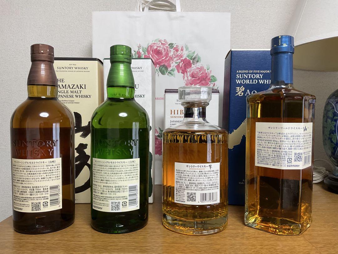 新品未開封】山崎NV，白州NV，響JH，碧Ao，4本セットカートン付