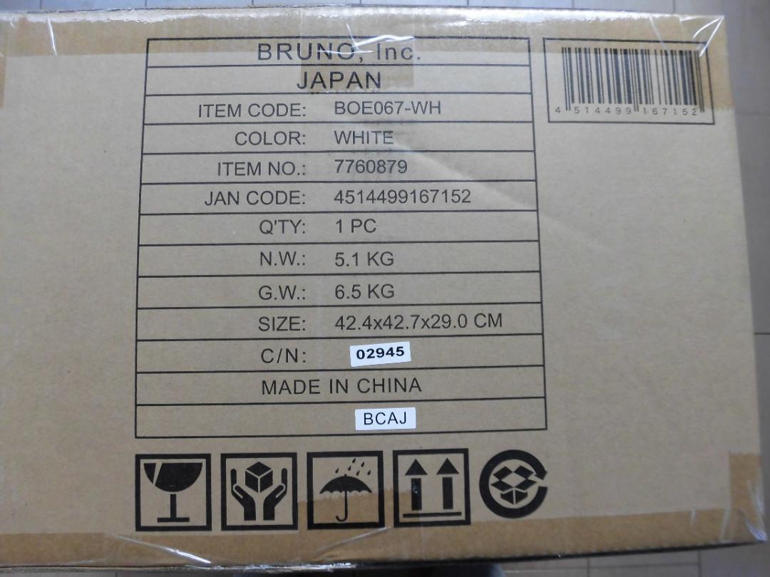 【未使用、未開封！】BRUNO スチーム＆ベイク トースター ホワイト