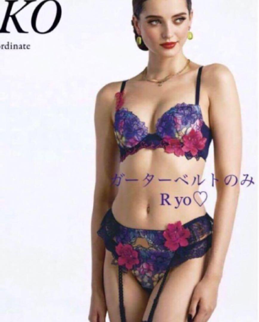 希少完売品✨WACOAL サルート63g♥︎ サルート63G ガーターベルト