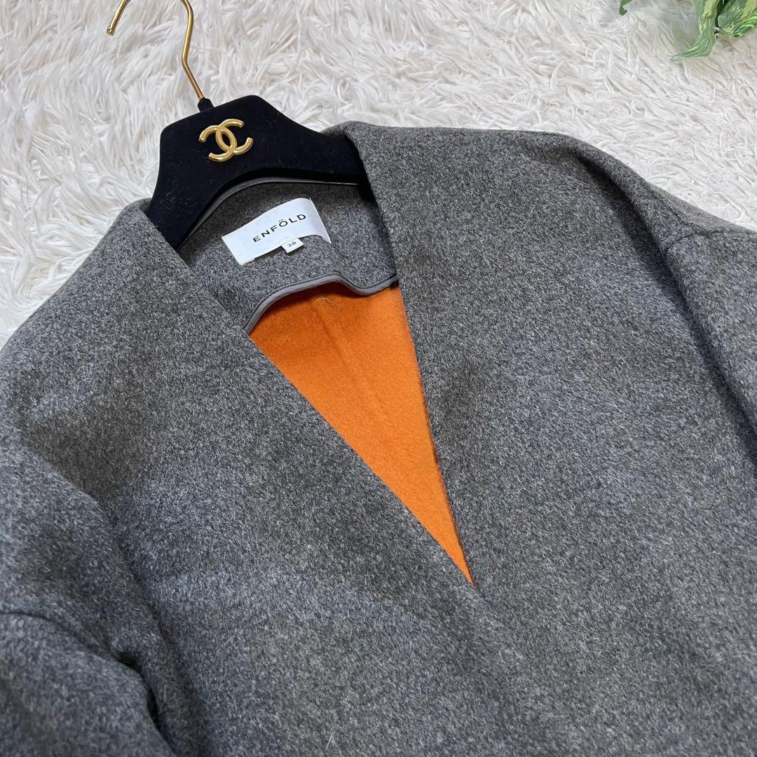 【極美品】エンフォルド ウールリバーノーカラーコート オレンジ 38