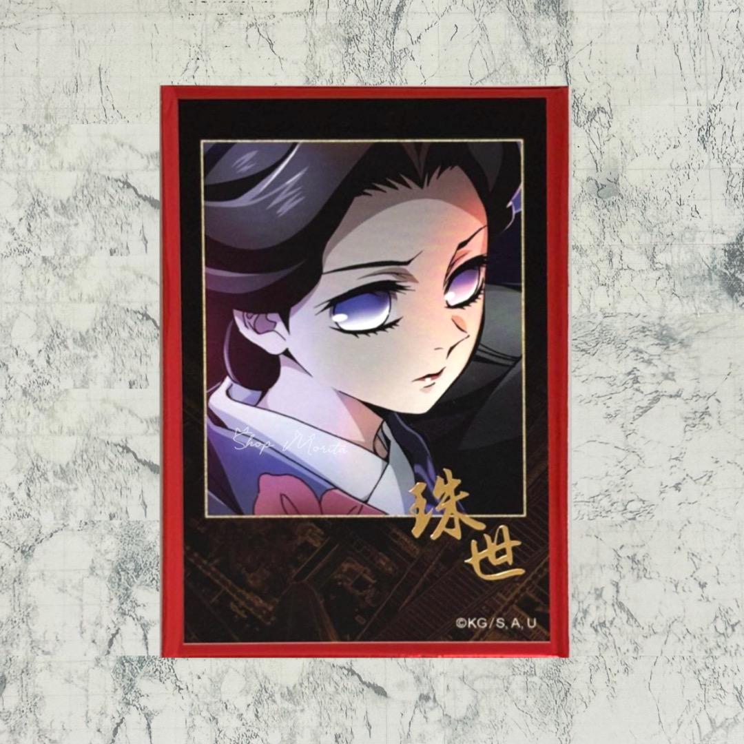 鬼滅の刃 無限城編 ムビチケ風カード ランダムチェキ風ブロマイド コースター GOODS | 『鬼滅シアター -「鬼滅の刃」特別編集版 劇場上映