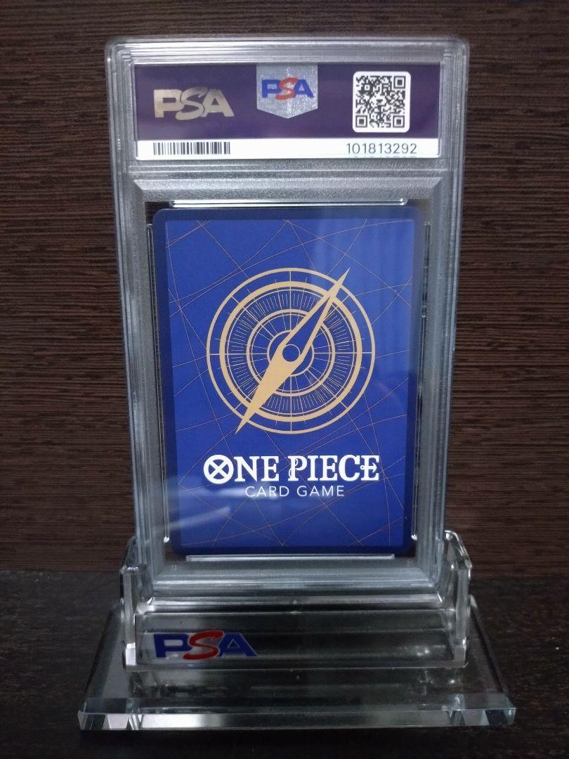 『』の片割れ　白　sp psa10 気づけた想い 中野五月 SSP PSA10