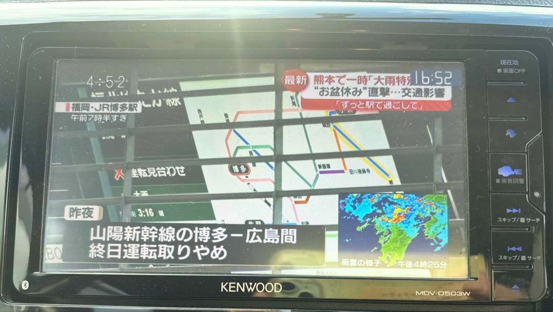 ⭕️H29三菱ekワゴンM 4WD検令和8/1/15 11.8万kmナビ、Bカメラ