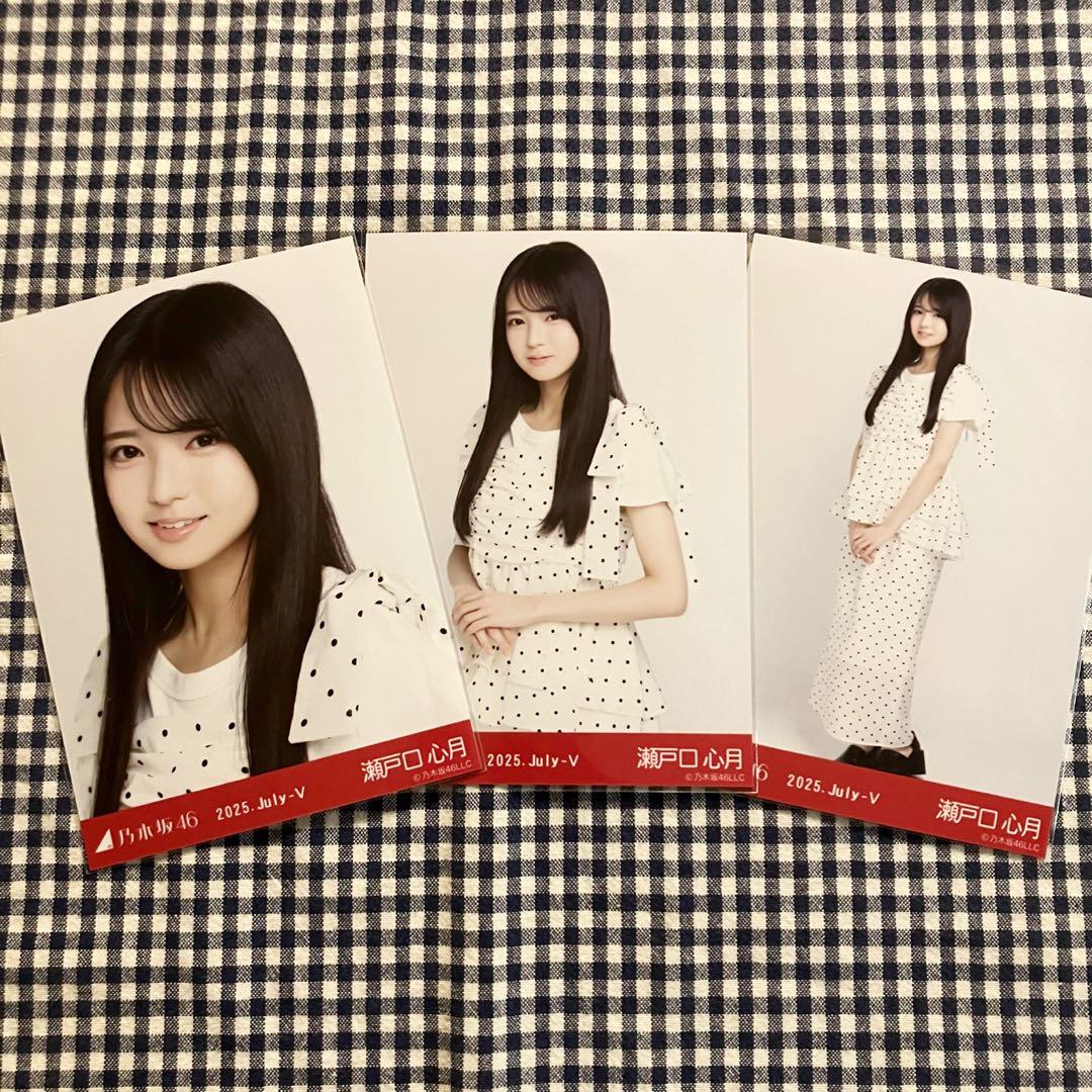 乃木坂46 生写真 レイヤードトップス 瀬戸口心月 コンプ 瀬戸口 心月 レイヤードトップス 生写真 乃木坂46 私服 コンプ