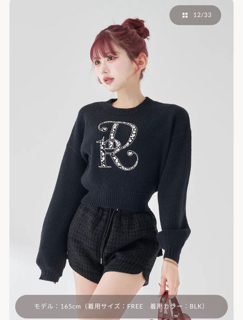 darich ダーリッチ　DRビジューボリュームリブニットトップス　ブラック