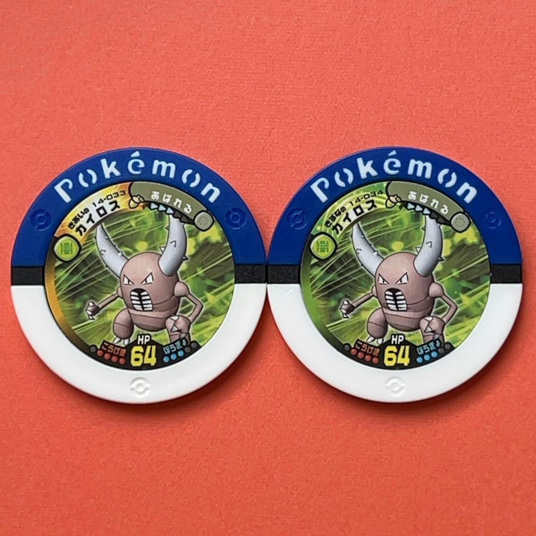 【在庫処分大特価!!】 ポケモンバトリオ第14弾◇きあい・きずなのカイロス2体 ポケモンカードゲーム