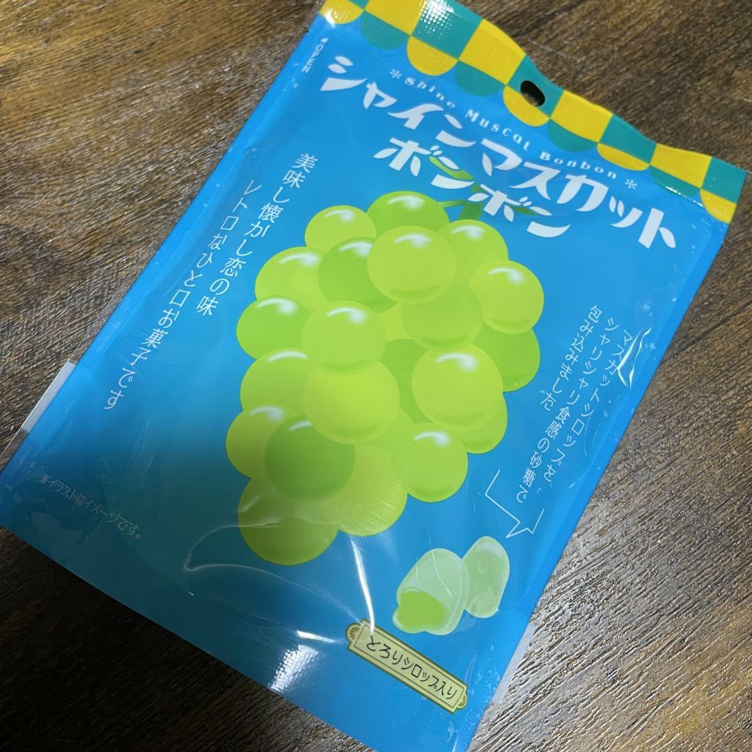 シャインマスカットボンボン 未開封☆本物 - メルカリ