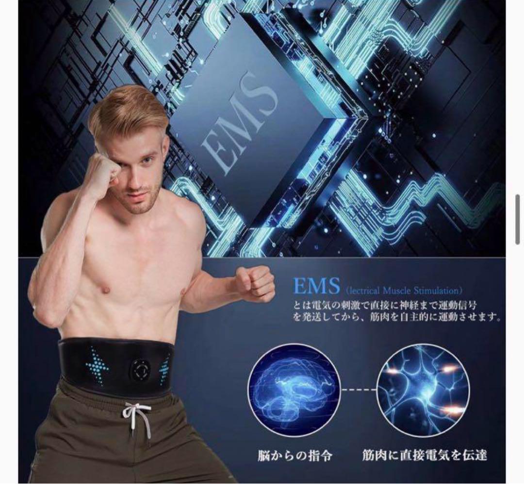 腹筋マシーン EMS 腹筋ベルト USB充電式 ジェルシート不要 男女兼用　新品