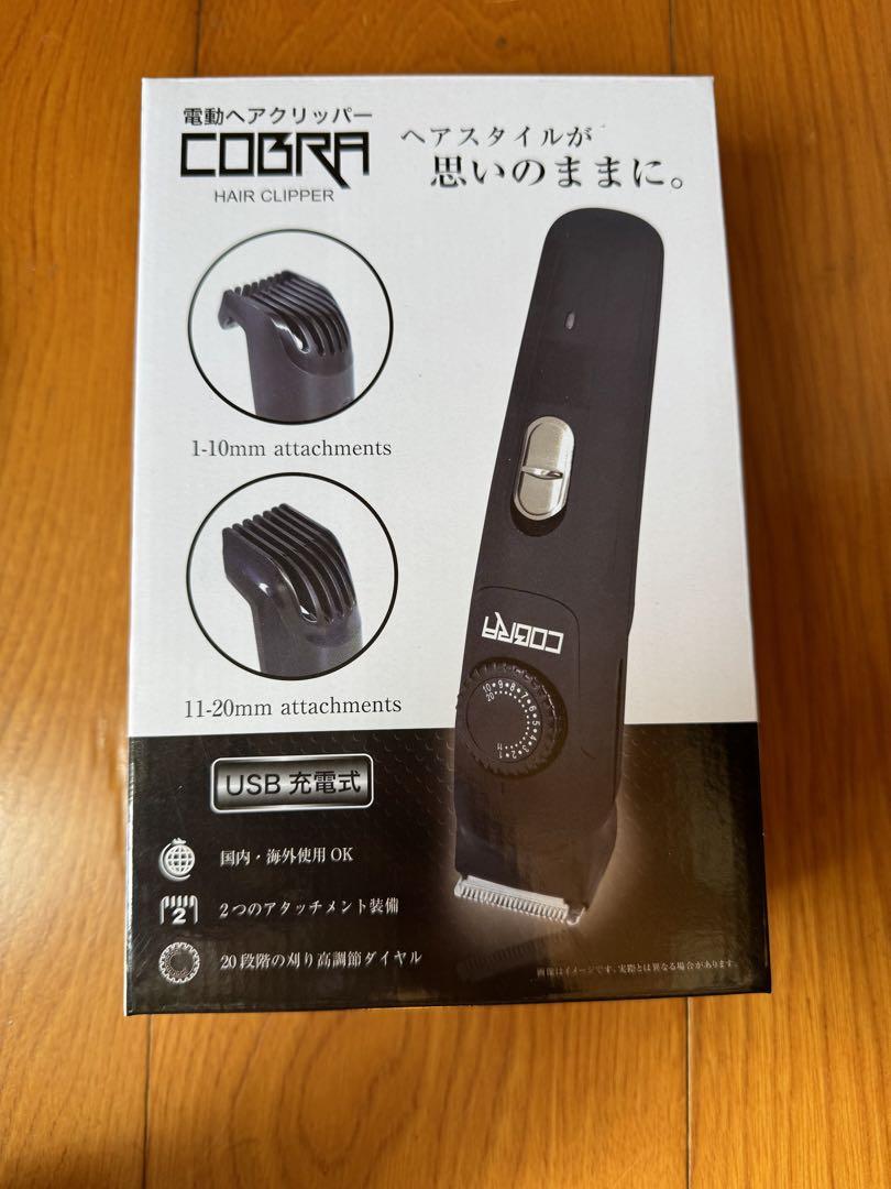 COBRA電動ヘアクリッパー