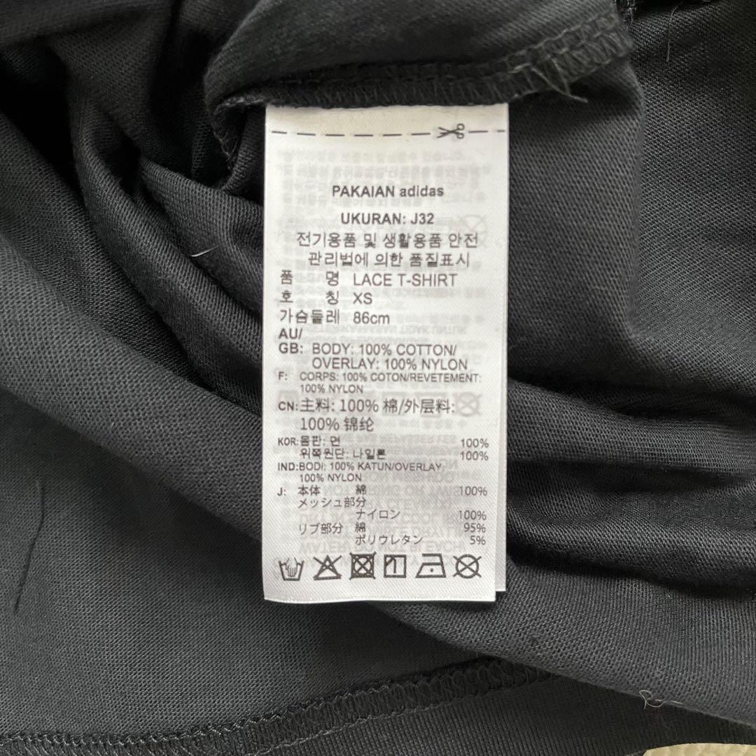 アディダスオリジナルスTシャツワンピース