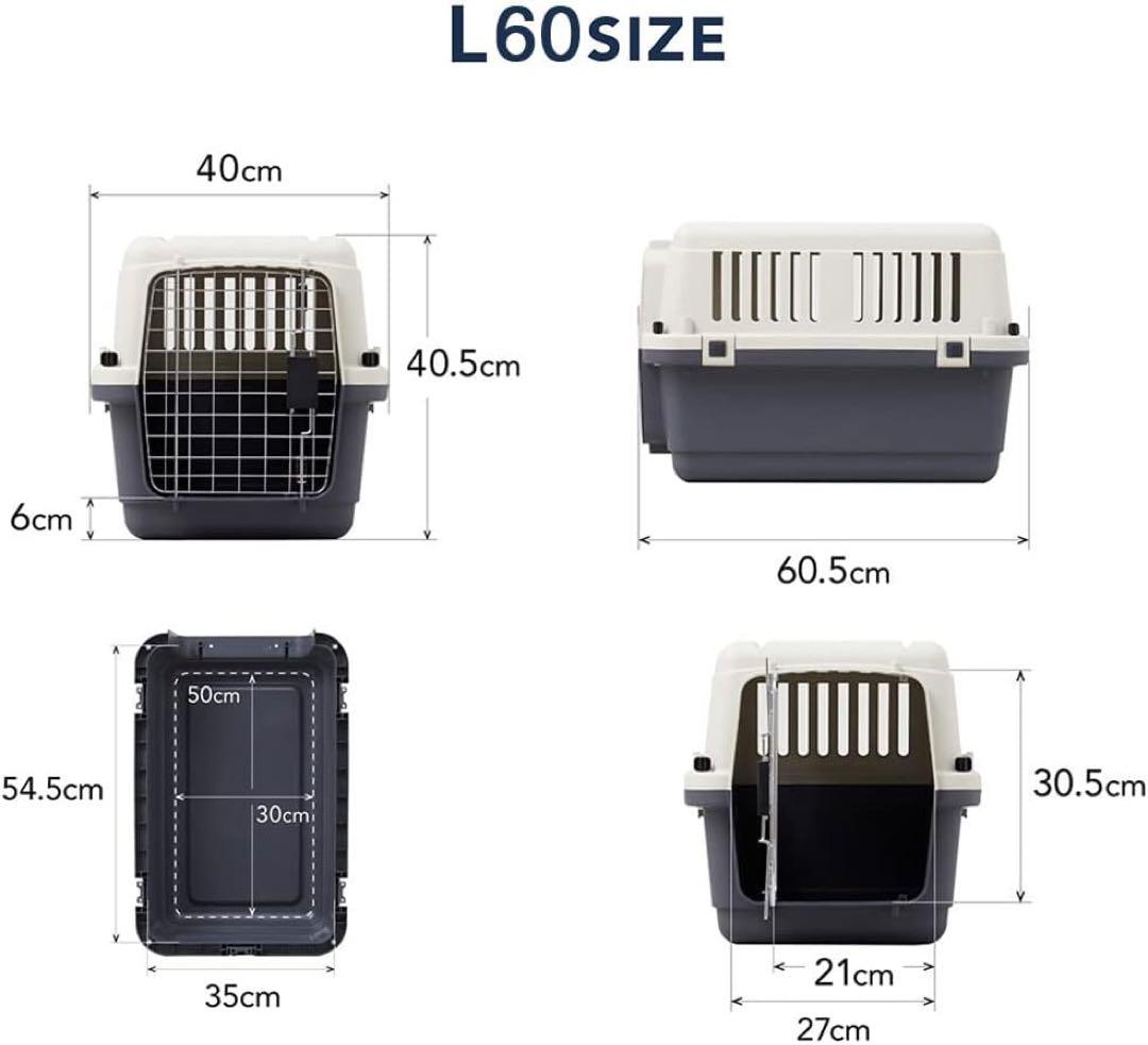 ペットケンネル　ファーストクラス　L60 クレート　キャリアケージ飛行機OK