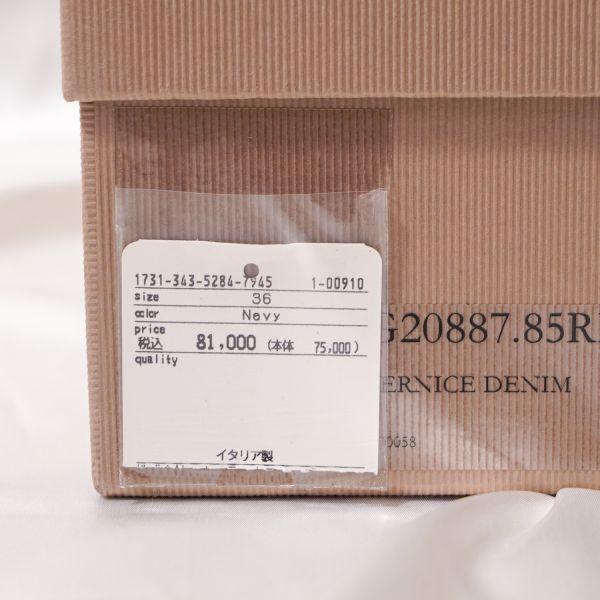 ジャンヴィットロッシ Gianvito Rossi ブルー スェード パンプス 画像2