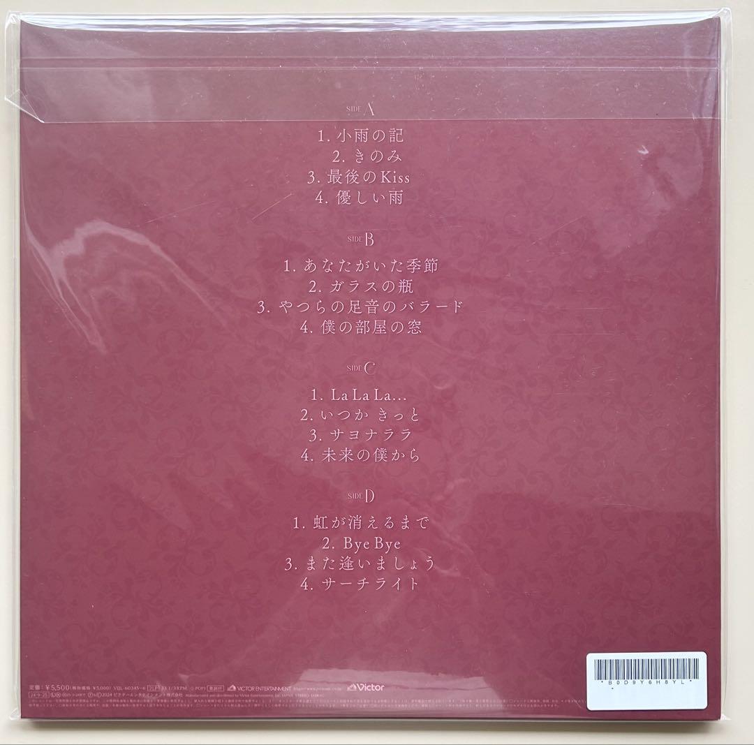 Kyoko Koizumi Ballad Classics III レコード 新品 週末価格】小泉今日子『Ballad Classics III』LP - メルカリ