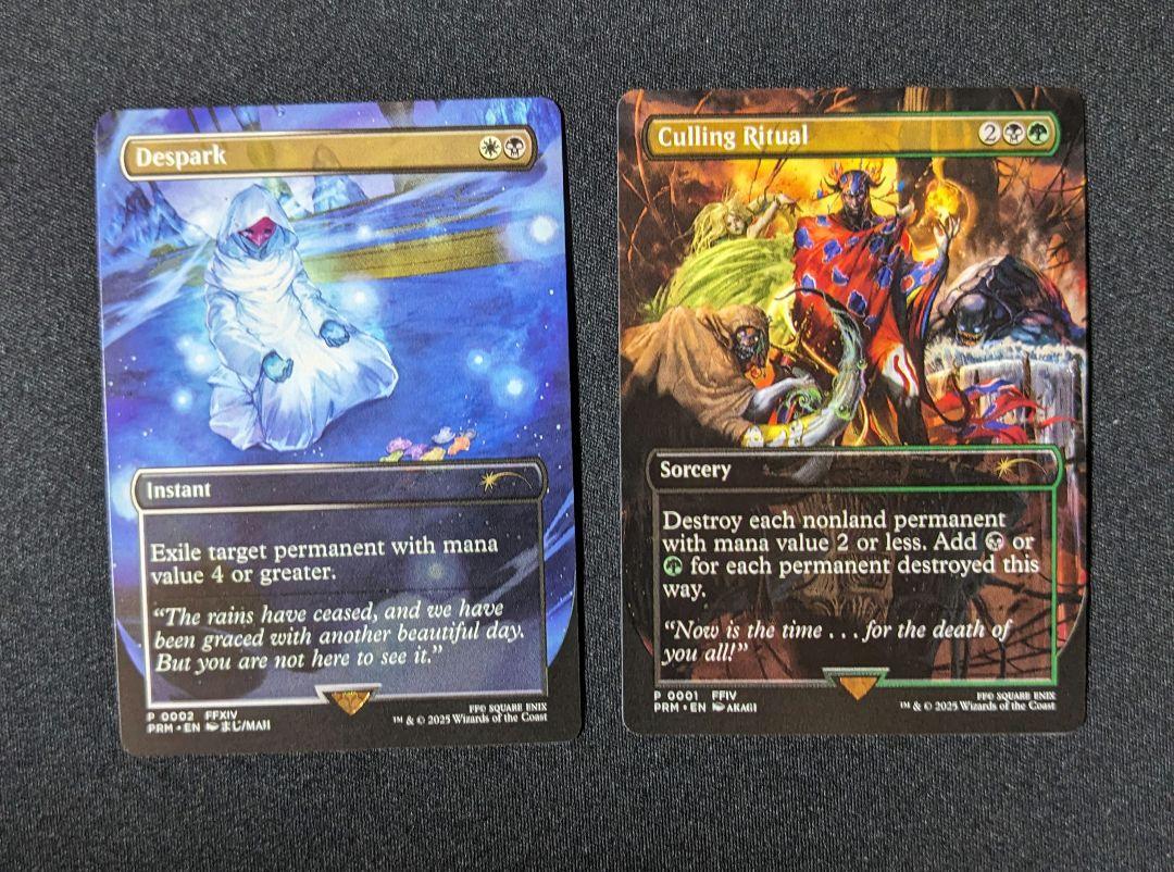 稀少 mtg ff コマンダー プロモ ２枚セット 選別の儀式 灯の燼滅 fin MTG ff コマンダー プロモ 2枚セット 選別の儀式 灯の燼滅