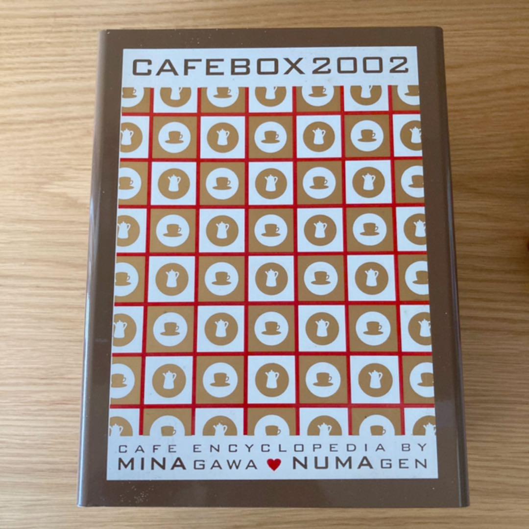 CAFE BOX 2002 限定ボックス 沼田元氣×皆川明 - その他