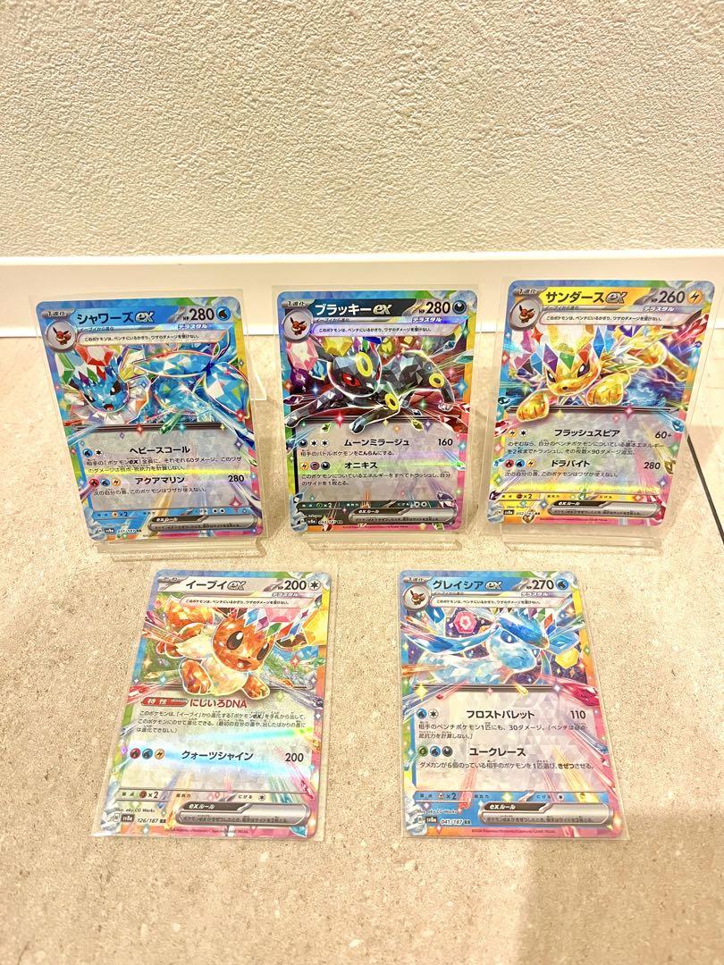 数量は多 ポケモンカード テラスタルフェス ブイズ5体 RRセット - メルカリ ポケモンカードゲーム