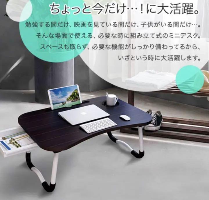 デスク テーブル ローテーブル ミニテーブル 折りたたみ 折りたたみテーブル - メルカリ デスク テーブル ローテーブル ミニテーブル 折りたたみ 折りたたみテーブル - メルカリ