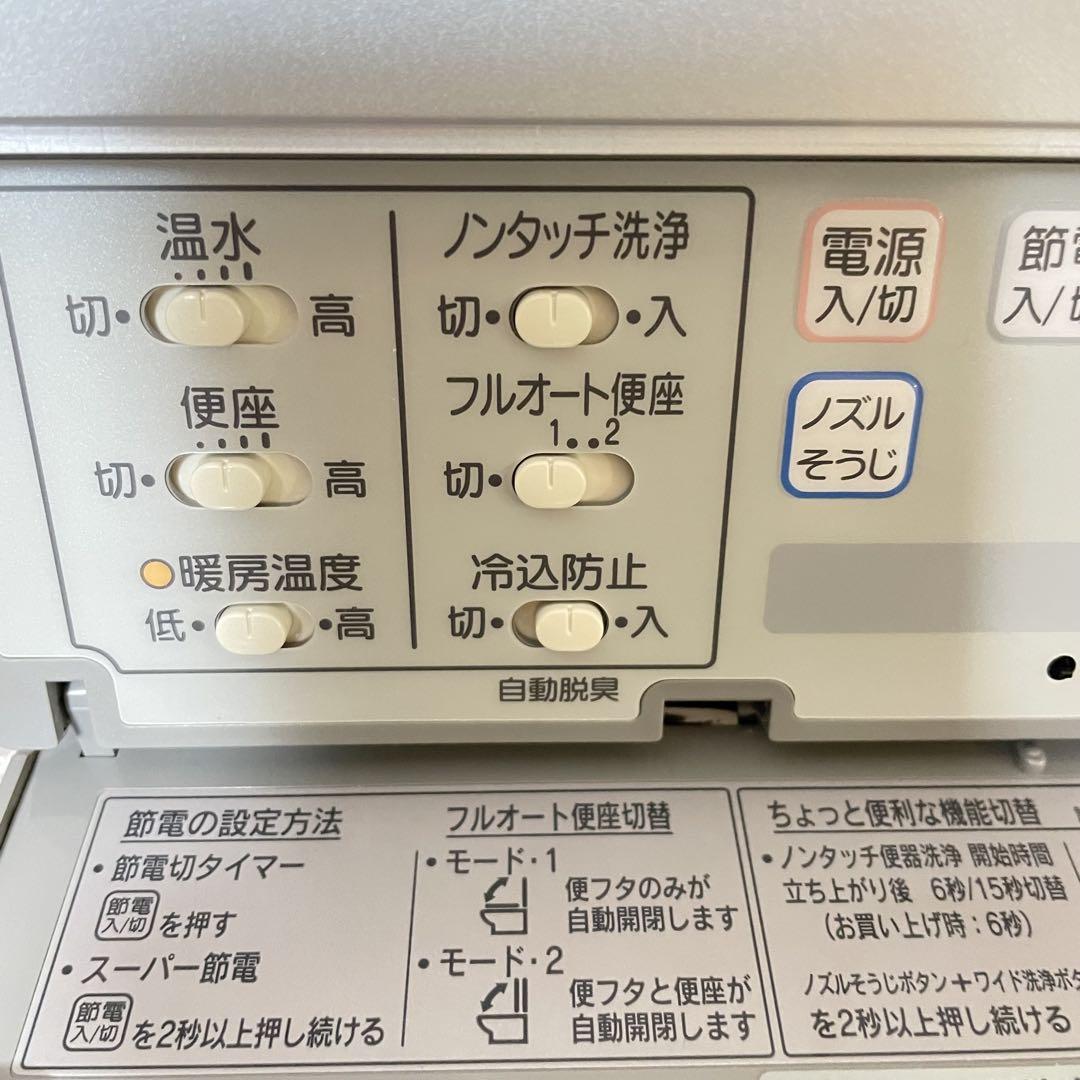INAX シャワートイレ ウォシュレット リモコン 354-1057A