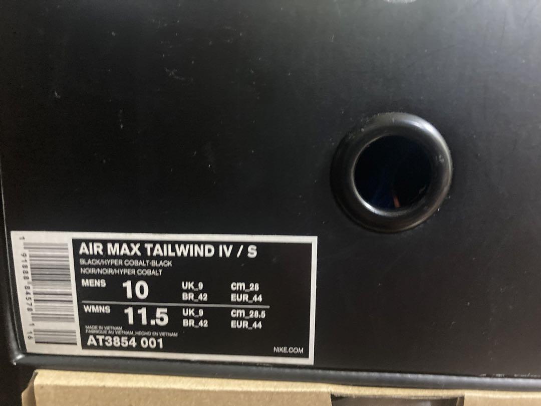 SUPREME × NIKE AIR MAX TAILWIND 4