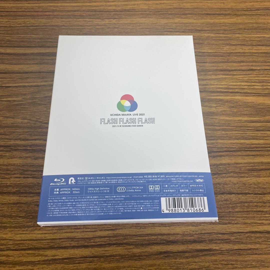 新品☆未開封☆送料無料☆PCXC-50869☆UCHIDA MAAYA LIVE