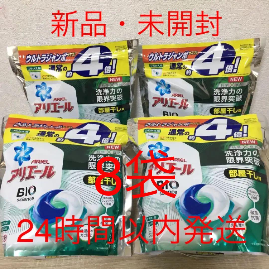 54 割引 高級感 アリエール リビングドライジェルボール3d 部屋干し用 ウルトラジャンボサイズ 洗剤 柔軟剤 その他 Sofia Com Bo