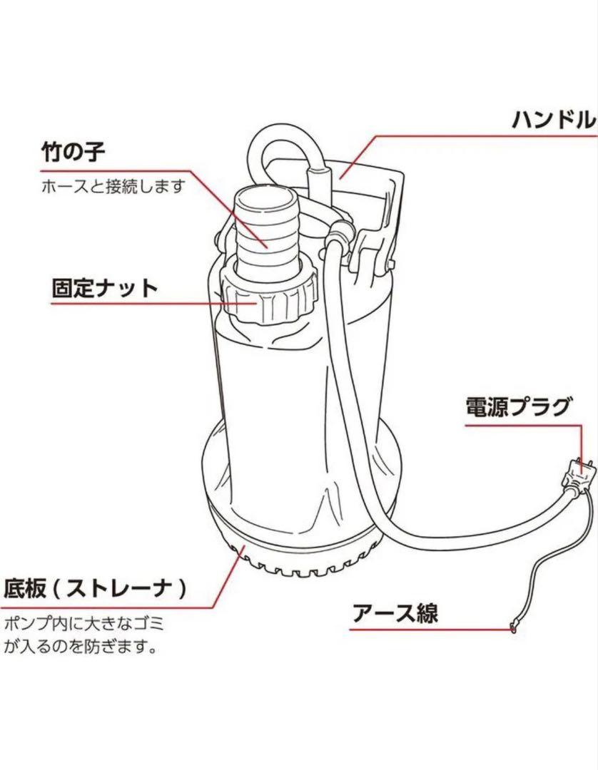 PSP-130S 汚水用水中ポンプ新品未開封